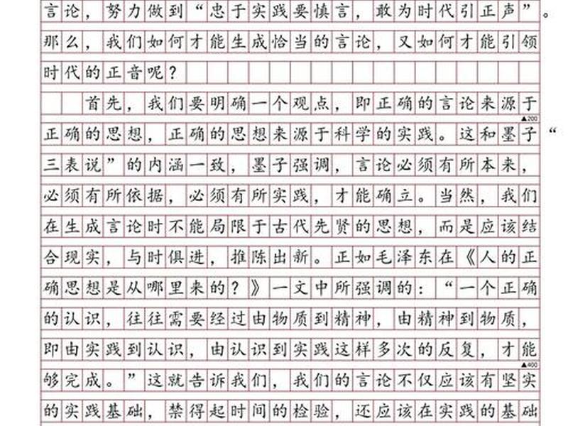 别让我处理人际关系作文素材、别让我处理人际关系作文素材高中 别让我处理人际关系作文素材、别让我处理人际关系作文素材高中
