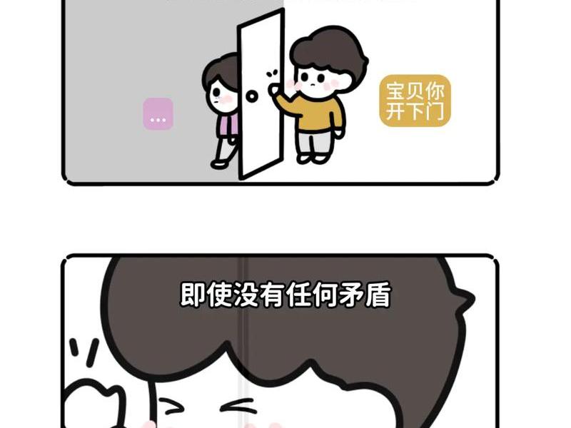 大学男生室友关系不好怎么办;大学男生室友关系不好怎么办呢 大学男生室友关系不好怎么办;大学男生室友关系不好怎么办呢