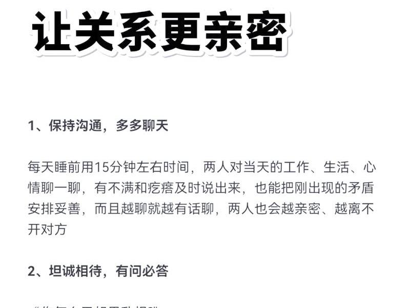 80后的婚姻相处秘诀(80后的婚姻相处秘诀有哪些) 80后的婚姻相处秘诀(80后的婚姻相处秘诀有哪些)