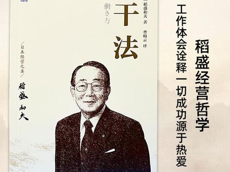 国企职场人际关系书籍,国企职场人际关系书籍有哪些 国企职场人际关系书籍,国企职场人际关系书籍有哪些