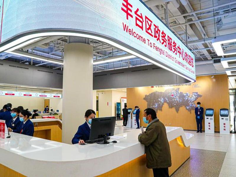 丰台区人才交流服务中心;丰台区人才交流服务中心官网 丰台区人才交流服务中心;丰台区人才交流服务中心官网