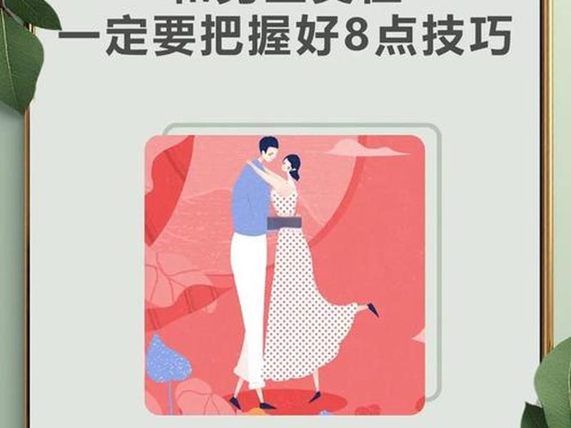 大学怎么交朋友并维持关系 - 大学怎么广交朋友 大学怎么交朋友并维持关系 - 大学怎么广交朋友
