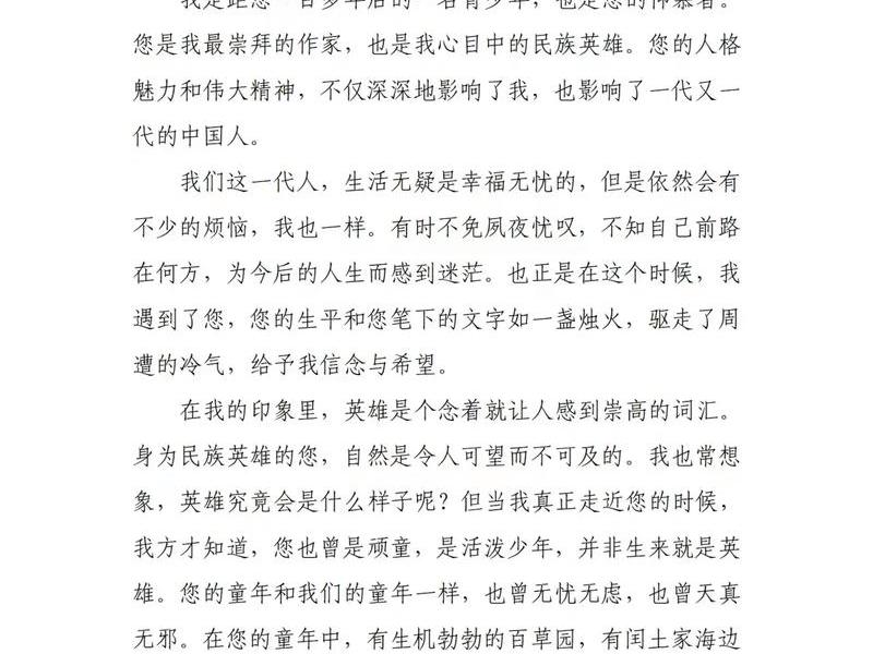 个人宣言书怎么写 - 个人宣言书怎么写好 个人宣言书怎么写 - 个人宣言书怎么写好