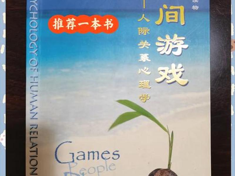 《人间游戏》的具体内容是什么 - 《人间游戏》的具体内容是什么意思 《人间游戏》的具体内容是什么 - 《人间游戏》的具体内容是什么意思