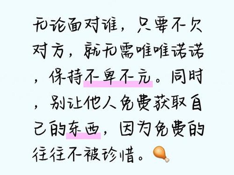 不需要太多人际关系的句子;不需要太多人际关系的句子有哪些 不需要太多人际关系的句子;不需要太多人际关系的句子有哪些