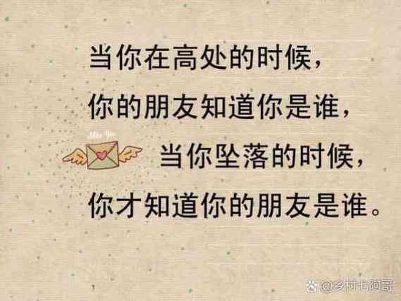 互相利用,互相利用最经典四句话 互相利用,互相利用最经典四句话