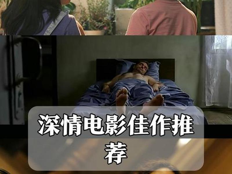 哪部电影反映的人情世故比较好 哪部电影反映的人情世故比较好看