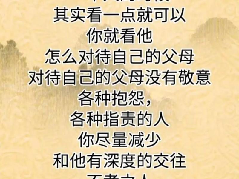 不懂得感恩的人有哪些表现(不懂得感恩的人有哪些表现呢) 不懂得感恩的人有哪些表现(不懂得感恩的人有哪些表现呢)