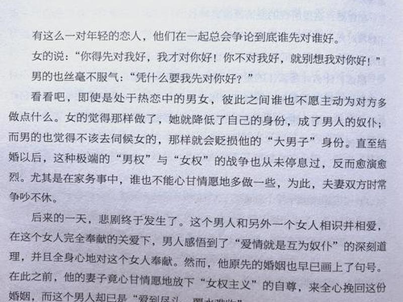不想付出又想索取的话怎么说(不想付出又想索取的话怎么说呢) 不想付出又想索取的话怎么说(不想付出又想索取的话怎么说呢)