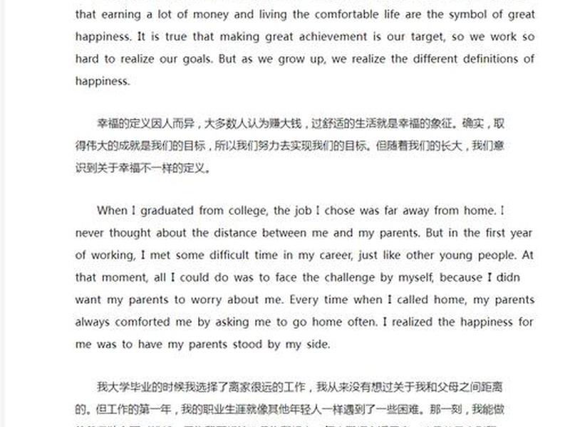 举例说明和谐人际关系的重要性;举例说明和谐人际关系的重要性英语作文 举例说明和谐人际关系的重要性;举例说明和谐人际关系的重要性英语作文