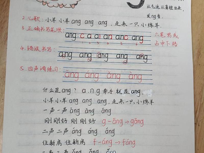 亲密之间的拼音（亲密之间的拼音怎么写）