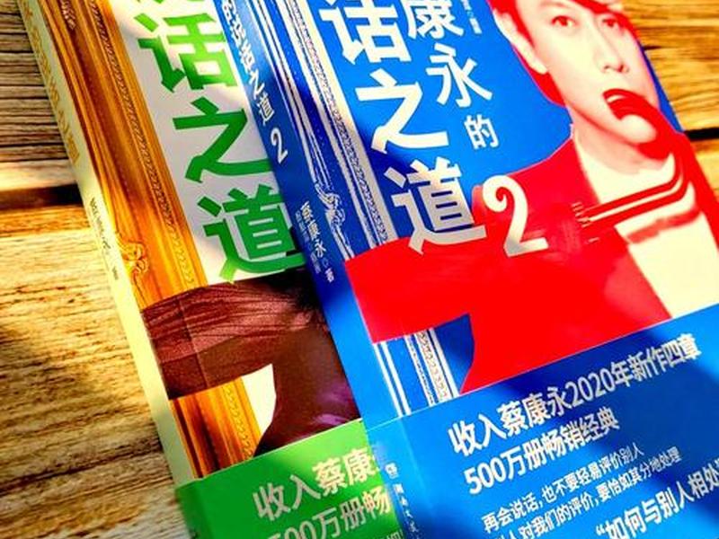 人际底线管理与沟通艺术书籍;人际关系与沟通技巧书籍排行 人际底线管理与沟通艺术书籍;人际关系与沟通技巧书籍排行