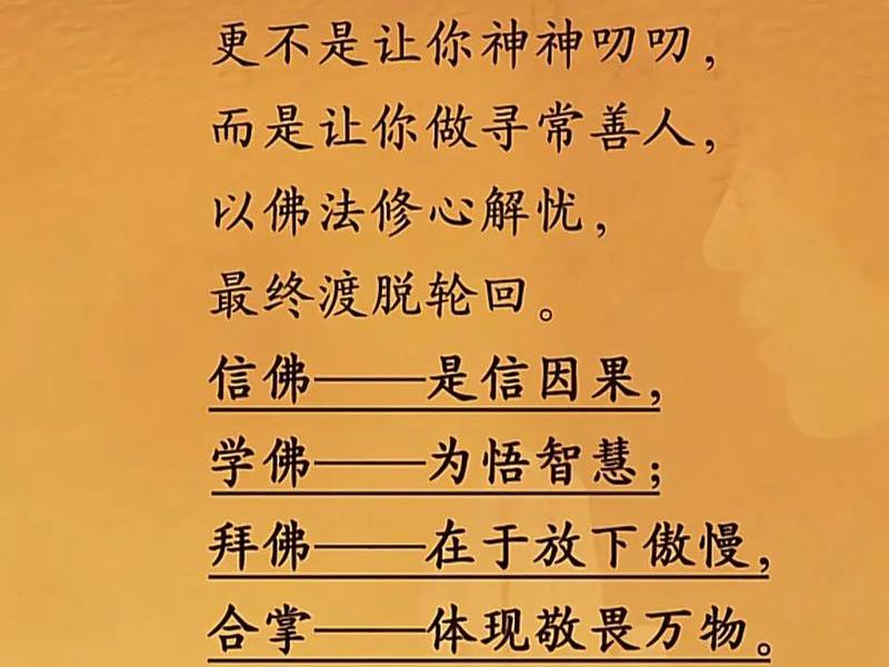 佛说怎么和人相处;佛说与人相处 佛说怎么和人相处;佛说与人相处