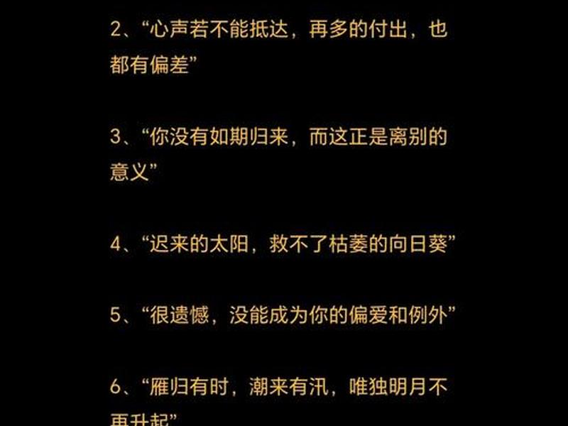 处理人际关系的高情商文案(处理人际关系很难的文案) 处理人际关系的高情商文案(处理人际关系很难的文案)