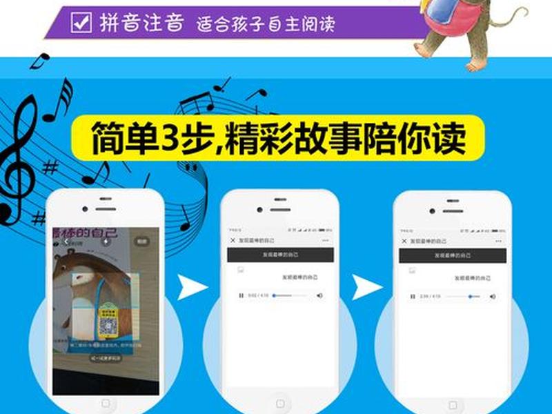 人际关系pc,人际关系拼音 人际关系pc,人际关系拼音