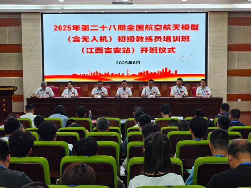 吉安无人机培训 - 吉安无人机培训机构 吉安无人机培训 - 吉安无人机培训机构