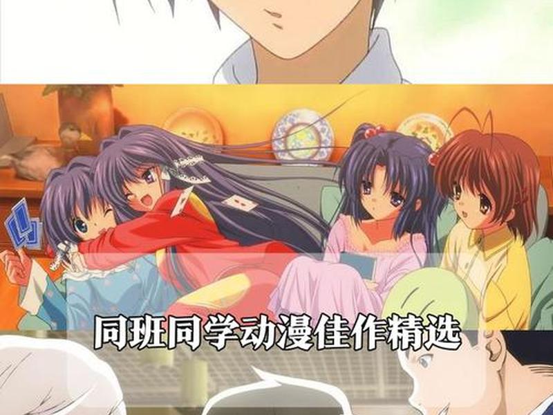 关于校园人际关系的动画(关于校园人际关系的动画片有哪些) 关于校园人际关系的动画(关于校园人际关系的动画片有哪些)