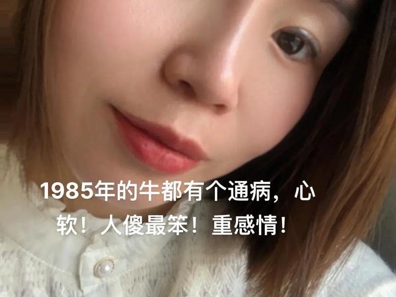 85年人感情现状、85年人感情现状如何
