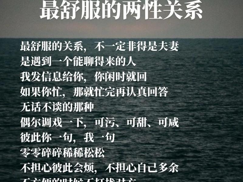 促进感情官方话语 促进感情官方话语是什么 促进感情官方话语 促进感情官方话语是什么