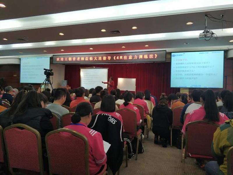 大连人际关系处理,大连人际关系处理公司 大连人际关系处理,大连人际关系处理公司