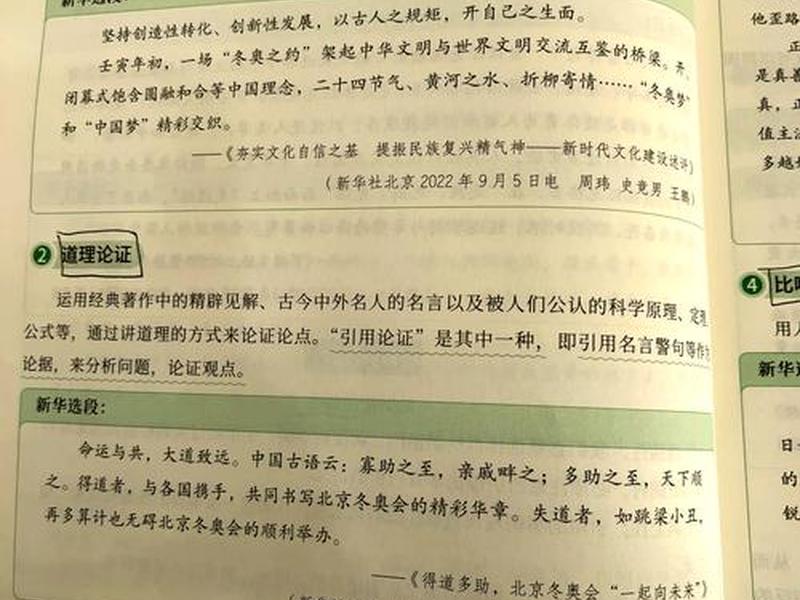 古代人际关系处理分析;古代人际关系处理分析论文 古代人际关系处理分析;古代人际关系处理分析论文