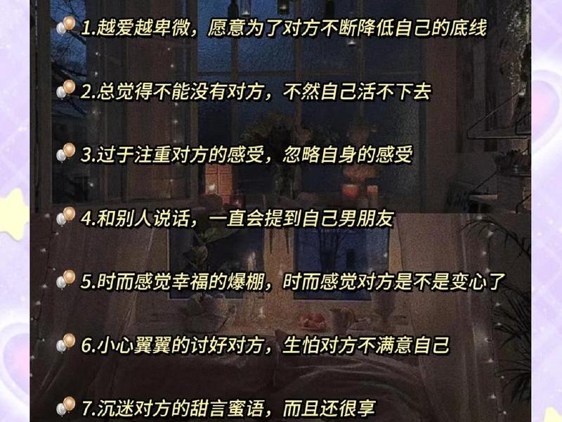 女生不会处理恋爱关系，女生不会处理恋爱关系的原因