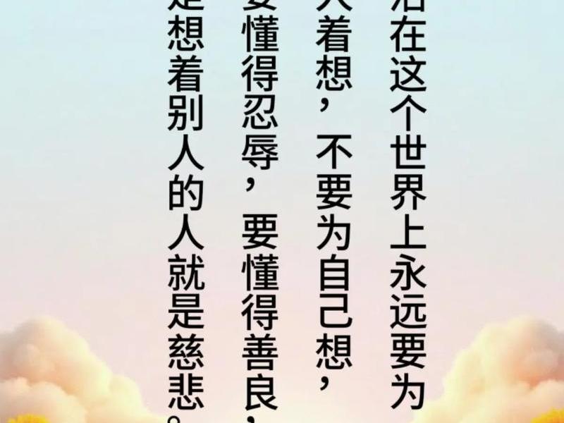 不想去关心别人;自己根本不想去关心别人 不想去关心别人;自己根本不想去关心别人