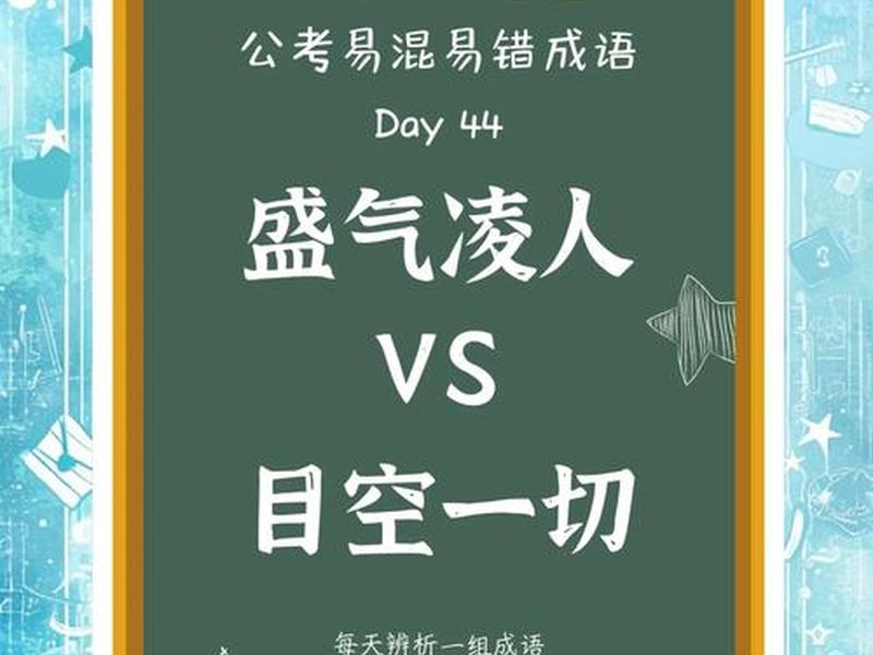 人和人的关系就像天气忽晴忽雨、人和人的关系就像天气忽晴忽雨什么意思 人和人的关系就像天气忽晴忽雨、人和人的关系就像天气忽晴忽雨什么意思