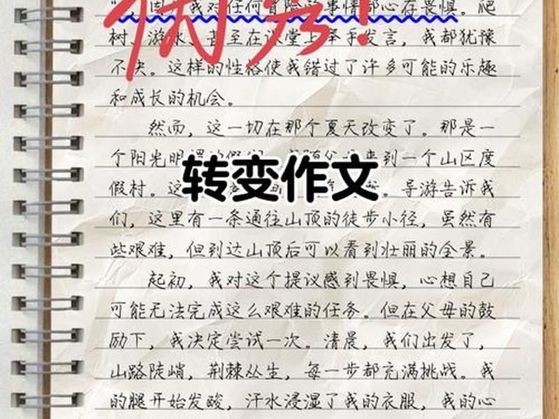 发现事物发展的规律 发现事物发展的规律作文 发现事物发展的规律 发现事物发展的规律作文