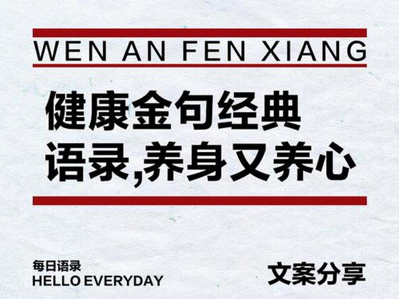 健康与人格相融;健康与人格相融的句子 健康与人格相融;健康与人格相融的句子