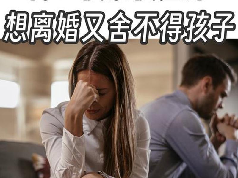 和老公关系越来越差怎么办，和老公关系越来越冷淡怎么办