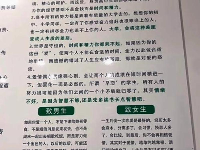 关系很好的同学早恋怎么劝;关系很好的同学早恋怎么劝他 关系很好的同学早恋怎么劝;关系很好的同学早恋怎么劝他