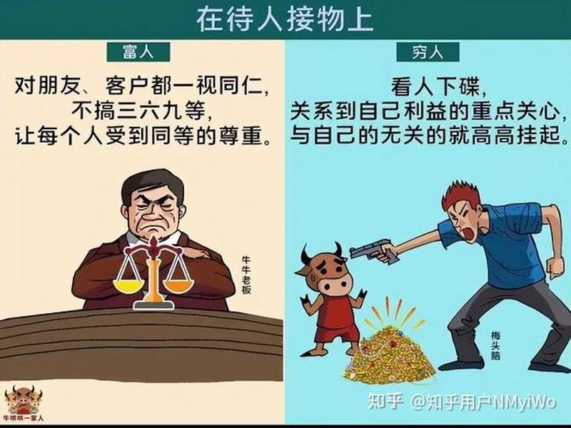 不搞人际关系为什么混不下去(为什么搞不好人际关系) 不搞人际关系为什么混不下去(为什么搞不好人际关系)