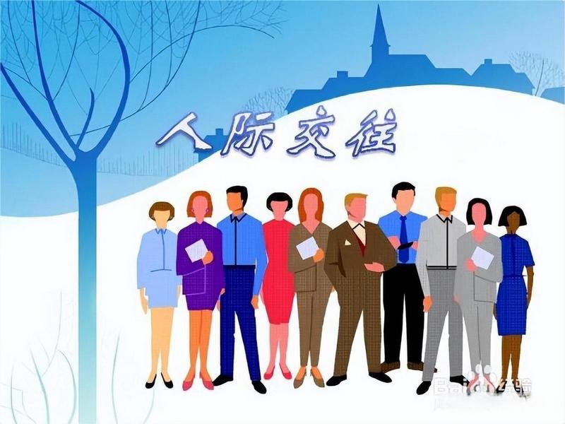 2026年人际关系危机应对方法、2026年人际关系危机应对方法是什么 2026年人际关系危机应对方法、2026年人际关系危机应对方法是什么
