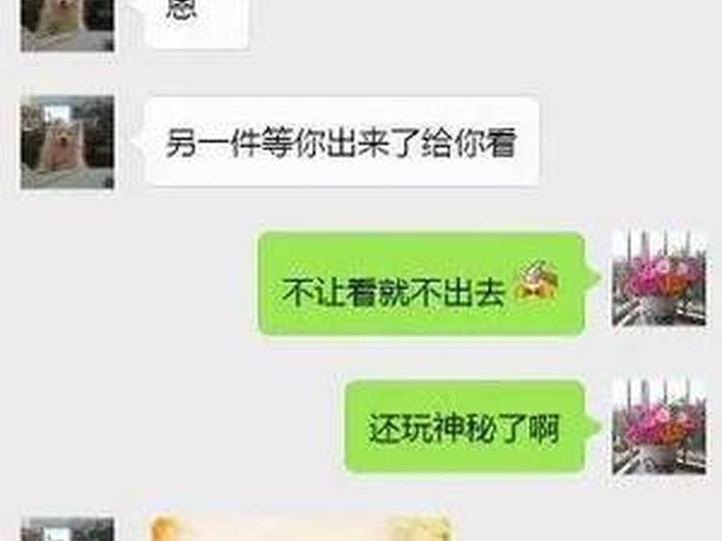 分析聊天记录最终情感走势 分析聊天记录最终情感走势的方法 分析聊天记录最终情感走势 分析聊天记录最终情感走势的方法