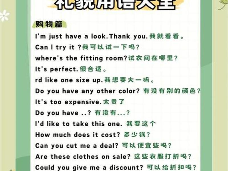 促进人际关系融洽英文 促进人际关系融洽英文怎么说 促进人际关系融洽英文 促进人际关系融洽英文怎么说