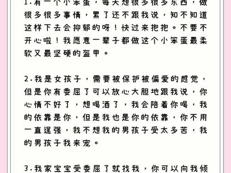 和老公关系是友情怎么办 - 和老公的关系怎么处理 和老公关系是友情怎么办 - 和老公的关系怎么处理