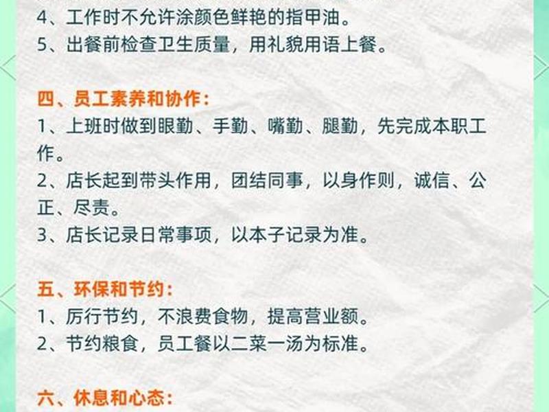 个人职业素养的相关内容有哪些、个人职业素养的相关内容有哪些方面 个人职业素养的相关内容有哪些、个人职业素养的相关内容有哪些方面