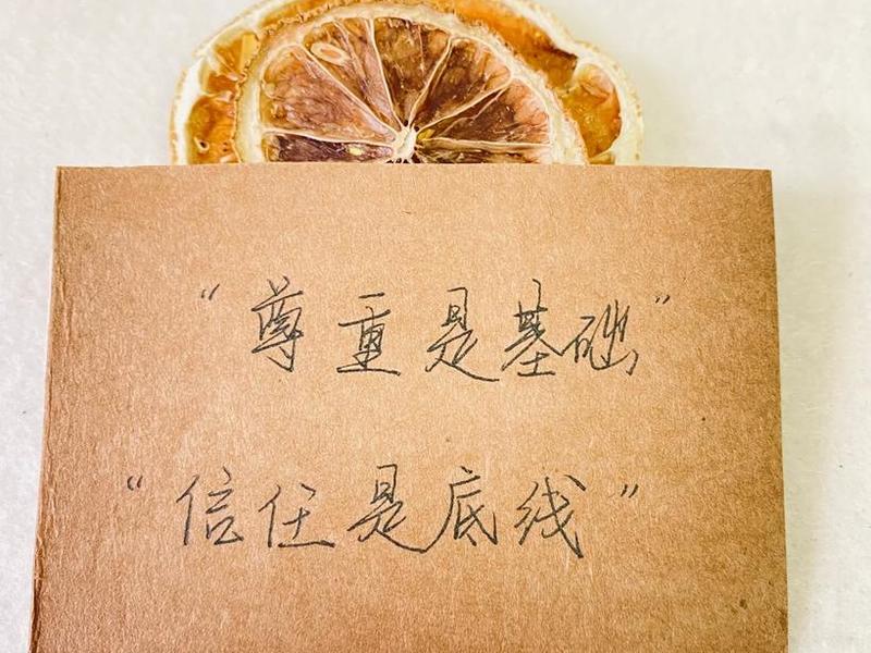 人际关系 信任 - 人际关系 信任怎么写 人际关系 信任 - 人际关系 信任怎么写
