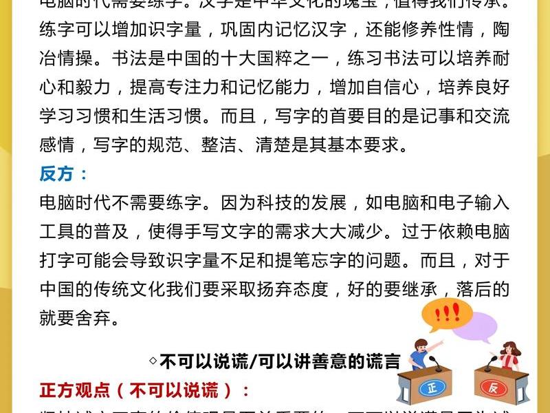 口语交际是人际间相互交流思想感情的活动对吗(口语交际是人与人之间()、交流思想感情的()) 口语交际是人际间相互交流思想感情的活动对吗(口语交际是人与人之间()、交流思想感情的())