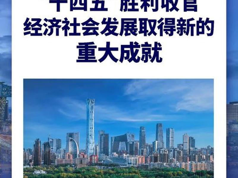 2018年经济大事件,2018年中国经济大事件 2018年经济大事件,2018年中国经济大事件