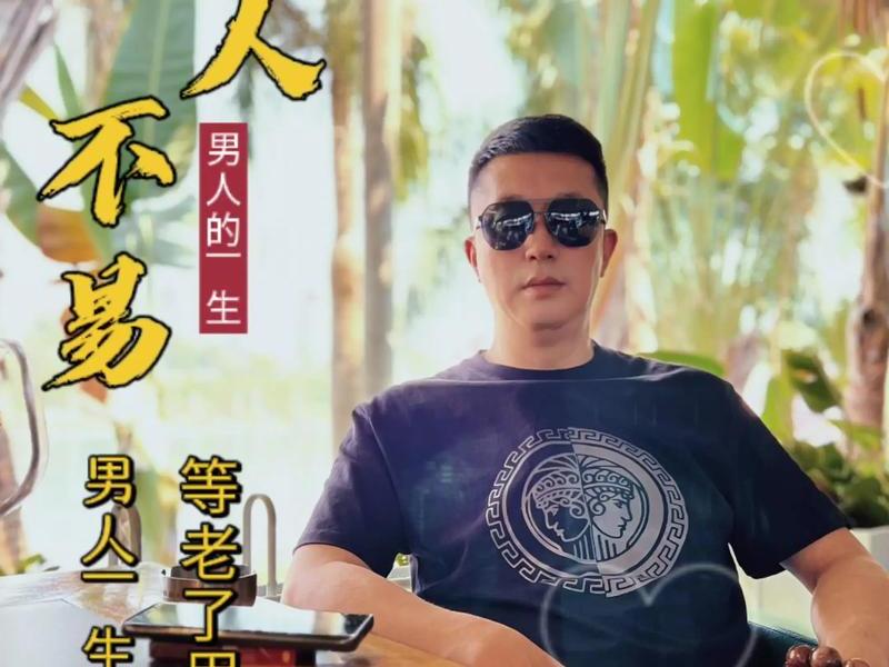 40岁大龄男人的感情 40岁大龄男人的感情怎么样 40岁大龄男人的感情 40岁大龄男人的感情怎么样