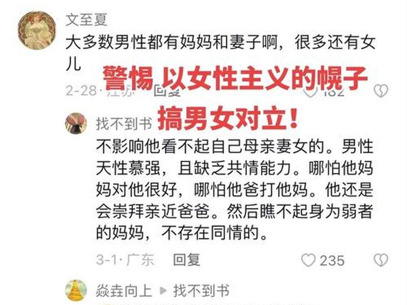 奇葩说亲密关系观点(奇葩说亲密关系观点是什么) 奇葩说亲密关系观点(奇葩说亲密关系观点是什么)