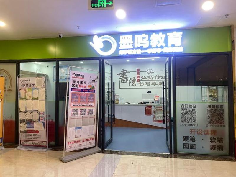 丁字镇培训机构 丁字镇培训机构有哪些 丁字镇培训机构 丁字镇培训机构有哪些
