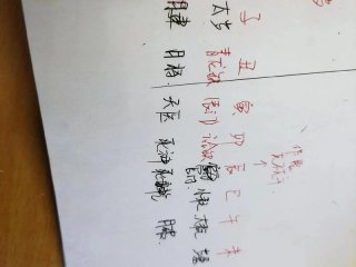 大六壬准确率查询，大六壬准确率查询表