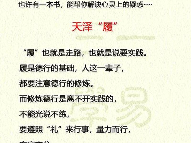 国学智慧的 国学智慧的在哪里找