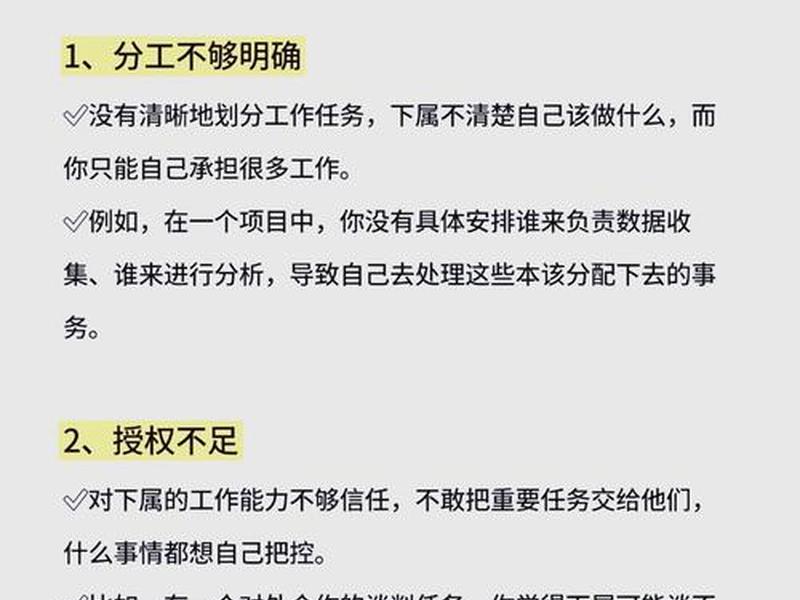 办公室人际复杂心太累(办公室人际复杂心太累怎么办) 办公室人际复杂心太累(办公室人际复杂心太累怎么办)
