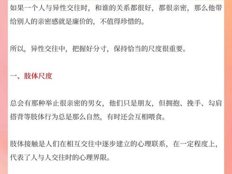 不想维持社交关系正常吗,不想维持社交关系正常吗女生 不想维持社交关系正常吗,不想维持社交关系正常吗女生