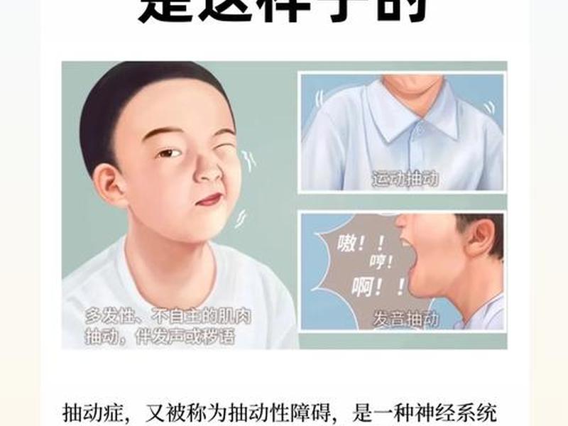 7岁男孩社交障碍的表现、7岁男孩社交障碍的表现有哪些 7岁男孩社交障碍的表现、7岁男孩社交障碍的表现有哪些