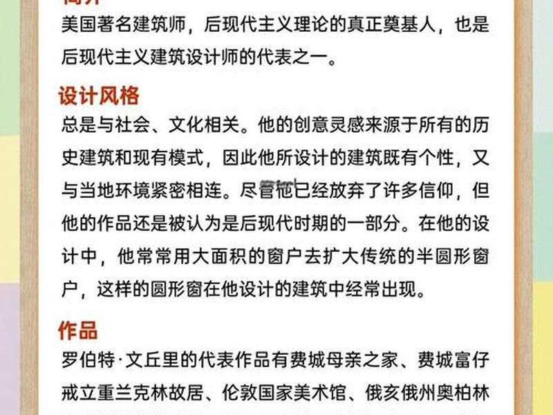 了解罗伯特;罗伯特的简介及代表作 了解罗伯特;罗伯特的简介及代表作
